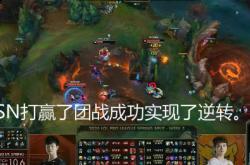 九游官方平台包含Karsa连续十场比赛得分超过逆转，中国队挑战极限！的词条