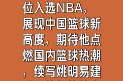 九游官方平台包含CBA常规赛倒计时，尼斯关键时刻造点机会，细节引发关注，引发热议，球队文化再被提及的词条