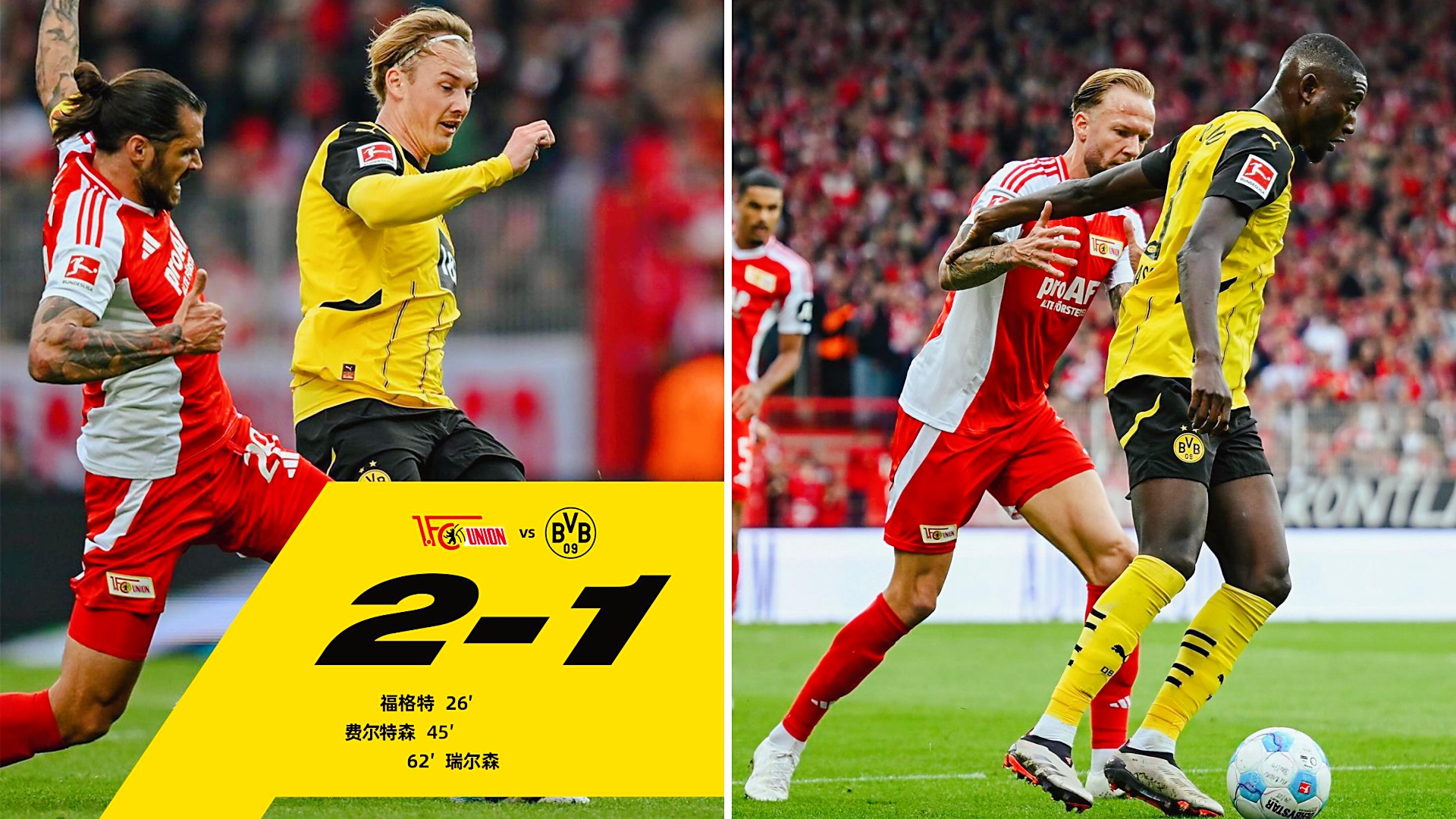 今晨突围战来临，多特蒙德围绕德甲造点机会，引发热议，更衣室氛围转暖的简单介绍